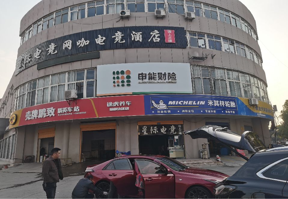 屏南铝塑板门头