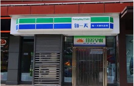 屏南便利店招牌如何设计？