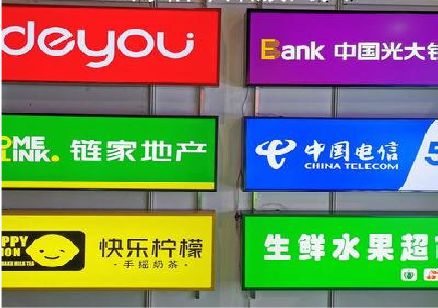 屏南什么是3M店面门头招牌？