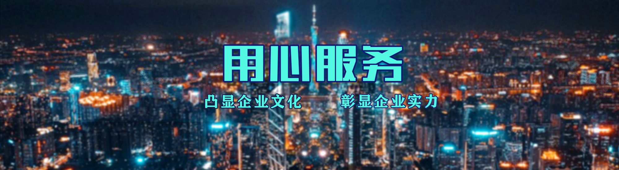 屏南店面门头招牌.