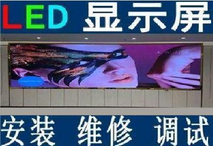 屏南LED炫彩屏招牌的优势及应用