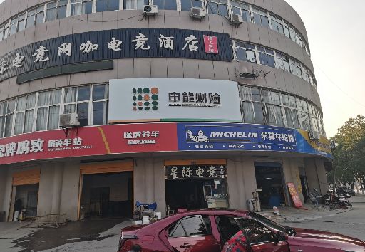 屏南发光字招牌安装流程。