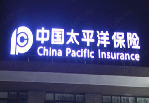 屏南发光字招牌不亮的一些原因。