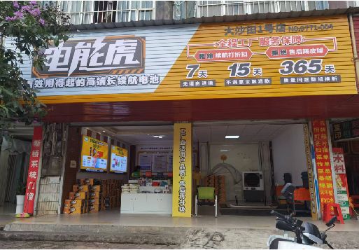 屏南彩钢扣板门头