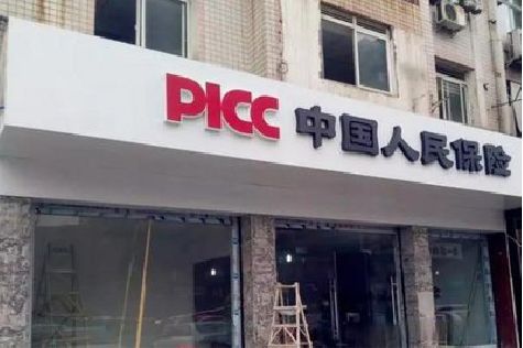 屏南铝塑板门头