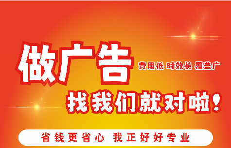 屏南如何提高门头广告设计制作效果？