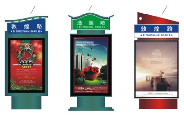 屏南户外广告灯箱设计的特点。