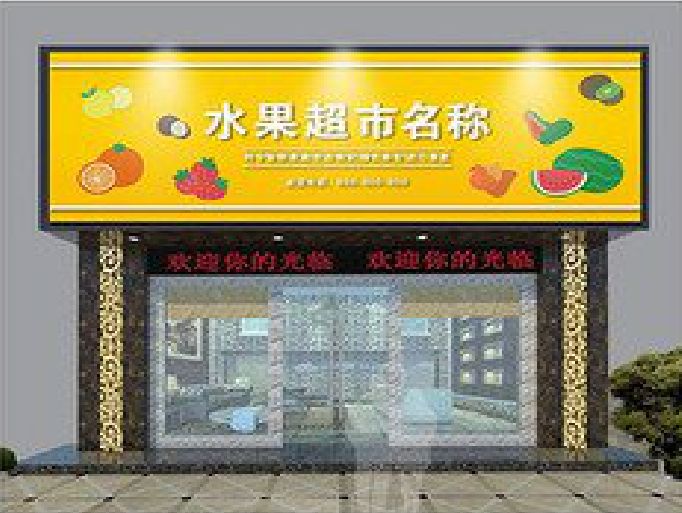 屏南门头牌匾制作厂家应该注意什么？