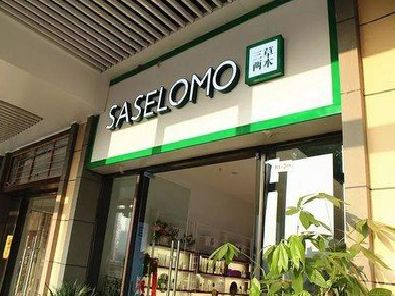 屏南如何选择门店招牌的颜色？