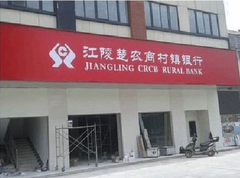 屏南广告招牌制作的文化体系是什么？