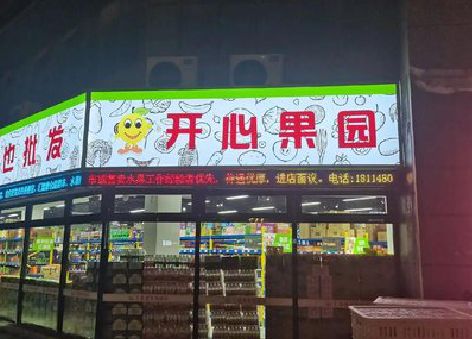 屏南门头广告灯箱制作小常识。