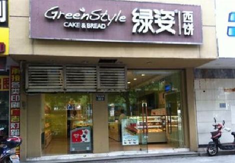 屏南门头招牌设计小技巧。