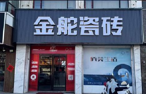 屏南门头招牌设计制作细节。