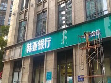 屏南广告招牌制作工艺有多少？