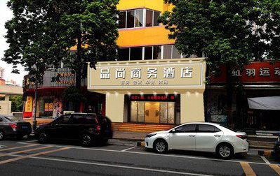 屏南广告招牌怎么制作利润高些？